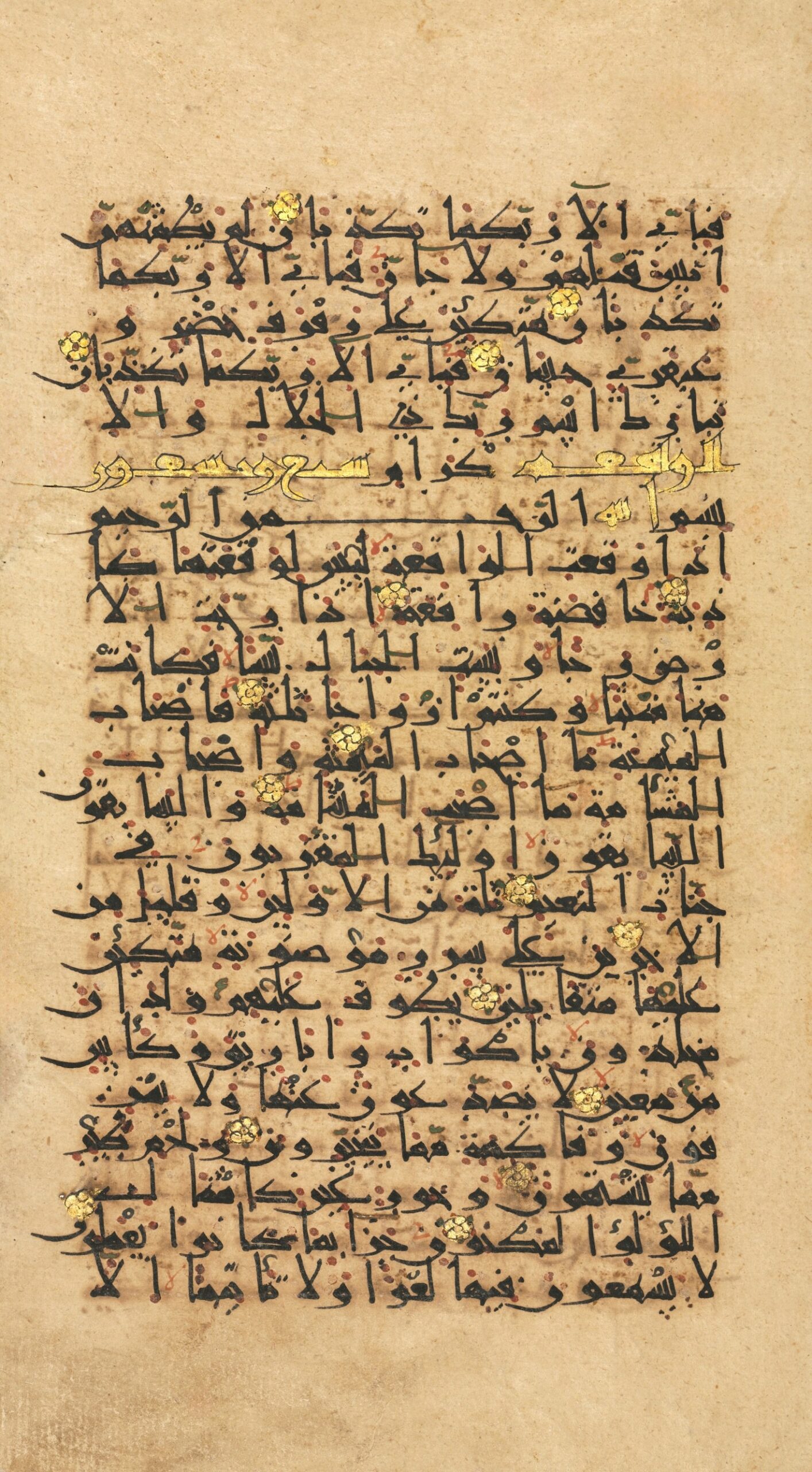 How TrueInk is Transforming Street Art